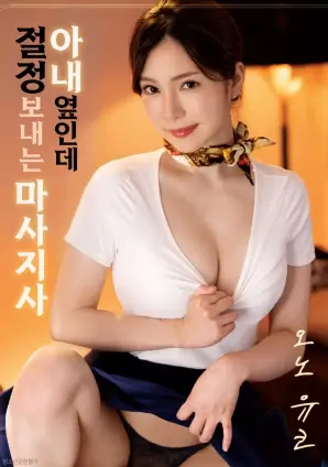 末路狂花钱