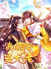 快乐老友记2