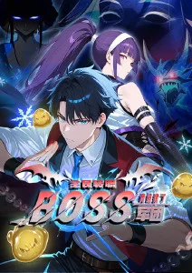 伍六七之暗影宿命