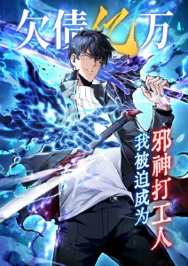 仙逆